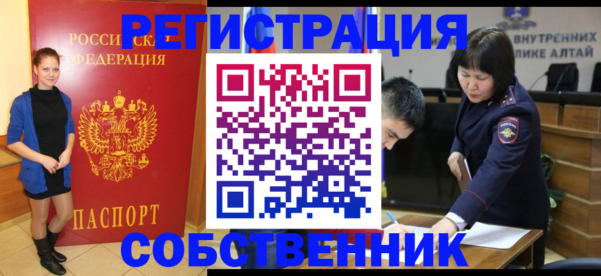 прописка регистрация в Лихославле