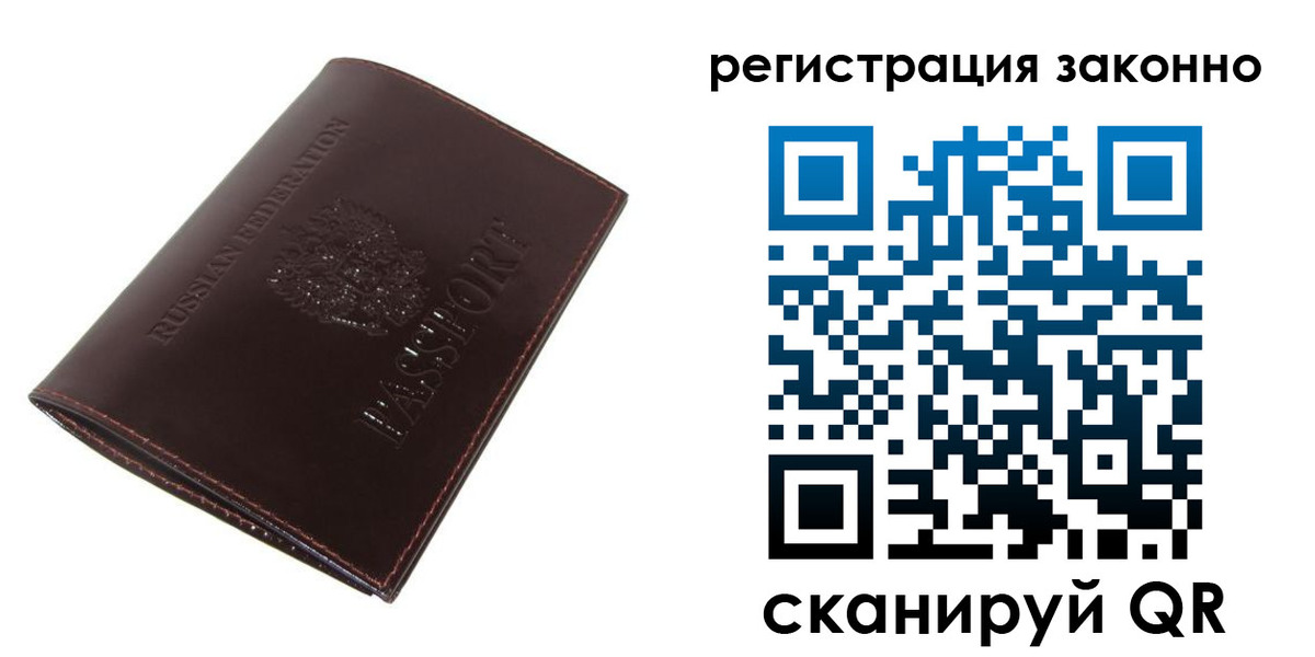 найти адрес прописки в Лихославле