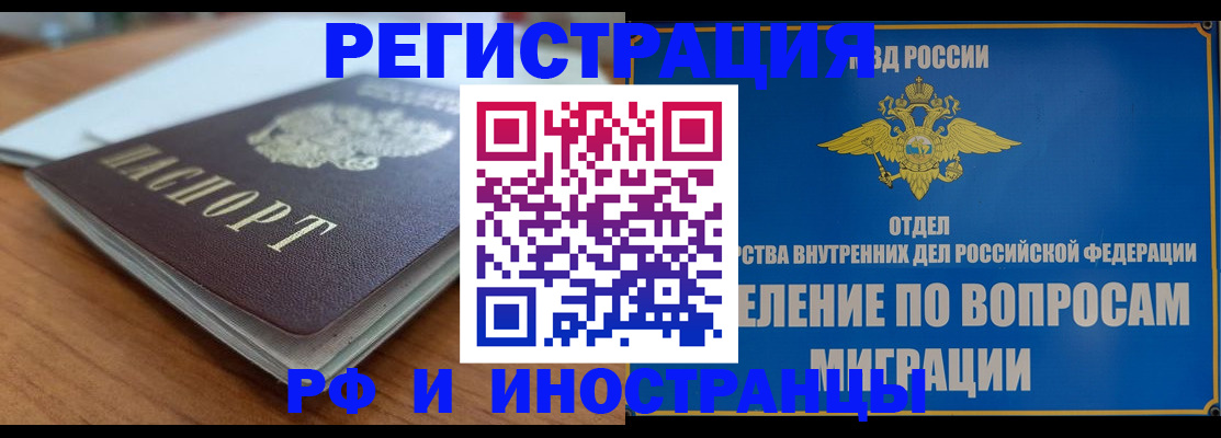 регистрация для школы в Лихославле