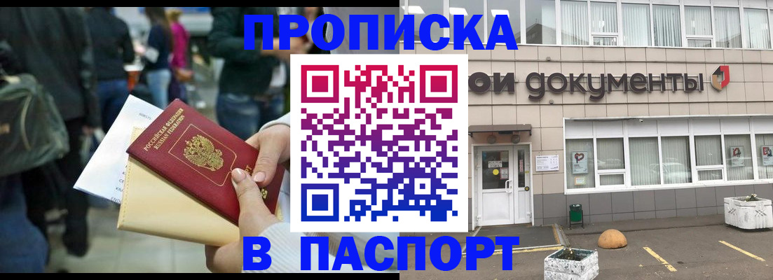 временная регистрация собственник в Лихославле