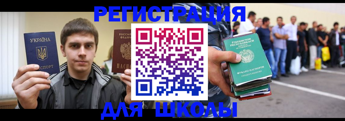 временная регистрация в квартире в Лихославле