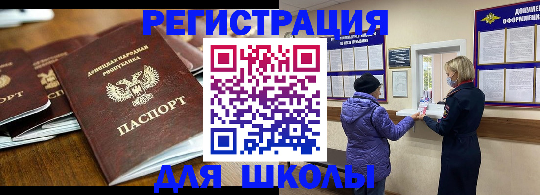 временная регистрация надежно в Лихославле